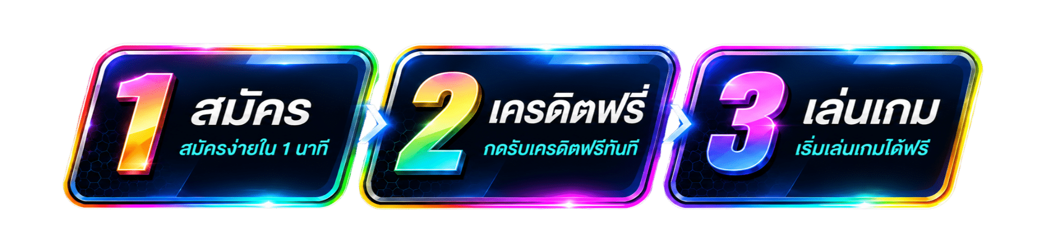 สมัครได้ที่นี่