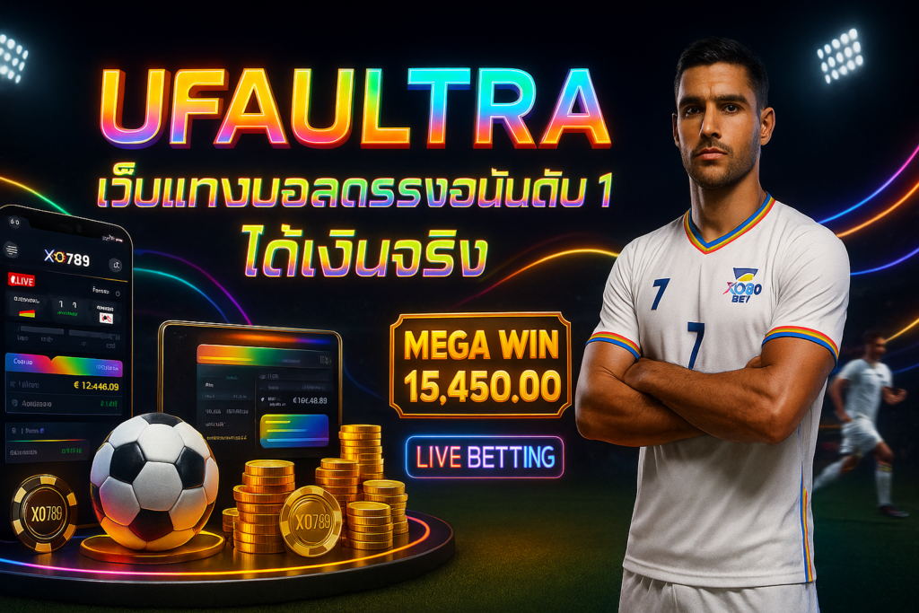 UFAULTRA